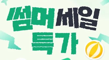 폰트 문의하기